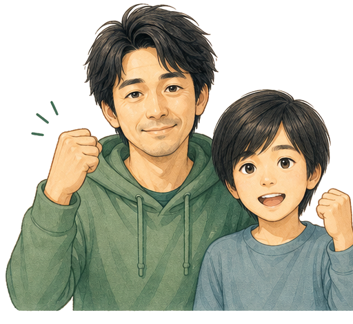 ひろとと息子が一緒に前を向くイラスト